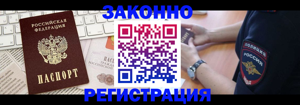 пропишу в квартире в Мариинске